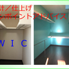 設計／仕上げワンポイントアドバイス「ＷＩＣ」