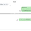 それをやるのはアナタなんだ！！！