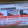 体調不良の備忘録　手足口病・熱中症・コロナ　がぐるんぐるん