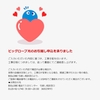 BIGLOBEひかりの解約受付は電話のみで25分もかかった