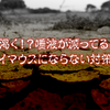 口が渇く！？唾液が減ってる！？ドライマウスにならない対策とは