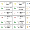 「第一水雷戦隊」ケ号作戦、突入せよ！攻略