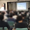 横浜市立中学校教育研究会 視聴覚・情報教育研究部会総会 講演レポート（2022年5月11日）