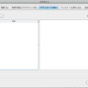  NetBeans6.8 + NetBeans Scala Pluginをインストール