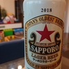 【赤星】サッポロラガービール