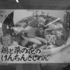 陶芸教室の日
