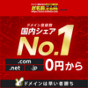 【2019年3月】ブログ初心者がグーグルアドセンスに合格するためにしたこと。