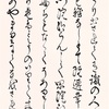 時鳥啼く山里のかくれんぼ(あ)