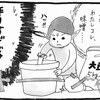 挑戦！手作り味噌