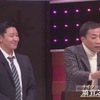 伝説ドラマ「やすらぎの刻　道」厳選名シーン10選！！『やすらぎ』編