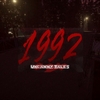 Uncanny Tales: 1992 MAP攻略