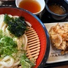 7月8日（火）人生２度目の丸亀製麺と真珠湾攻撃前夜の日本の状況