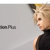 PS Plusに「ファイナルファンタジー7 リメイク」が登場して賛否両論ありますが、早速ダウンロードしてみました