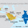 インド・中東・欧州経済回廊は地政学的に夢物語だ⚡️M.K.バドラクマール