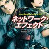 神作家・紫式部のありえない日々2巻よろしくです