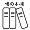 経済構造のパラダイムシフトと人材育成