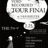 THE クルマ 「PARANOID VOID RECORDED TOUR FINAL」
