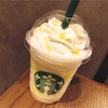 発酵フラペチーノ