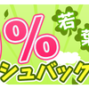 BOOK WALKERで『3月のライオン』がセール中