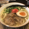 【今週のラーメン４３９４】ホロトン 東中野駅前店 （東京・東中野） 沖縄そば ＋ ミニ麻婆丼 ＋ アサヒスーパードライ 生中ジョッキ　〜寒風吹き荒ぶ東京砂漠！食らって痛快南国気分！妄想 Go To Travel 的極上沖縄そば！