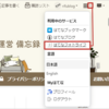 はてなフォトライフでフォルダ分けしてはてなブログの画像整理をスマートに！