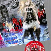 化物画廊 バケモノギャラリ 寄稿作家一覧 週マガ公式サイト