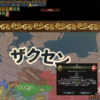 EU4戦記　ザクセン編⑭　イタリア政策