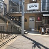 【126日目】東京・原宿の美容室『grico』