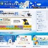 親子で遊んで学べる【ハッピー!!ペンギンアイランド】は誰でもペンギン好きになれるハッピーサイトだった