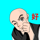 四字熟語とは 一般の人気 最新記事を集めました はてな
