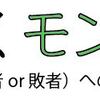 苦しみは原因を受け入れてしまえさえすれば、殆ど消える