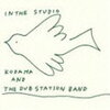 KODAMA AND THE DUB STATION BAND、スタジオセッションをアナログ化（音楽ナタリー）