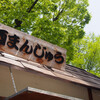 今年も根津神社、つつじまつりと酒まんじゅう