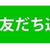 あなたが思い描く、理想の細マッチョになる方法