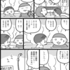 呪文っぽいことを言う息子