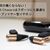 耳が痛くならない！SOUNDPEATS Chasersはスポーツにも最適なオープンイヤー型イヤホン