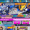 2020年9月ガシャ振り返り