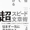 なぜかお客様のリピート率が増えている。　給料変わんないんで意味ないんですけど。