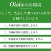 「ナチュラルに見下している」差別について