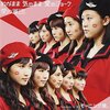 「個人的メンバー評：モーニング娘。『愛の軍団』」