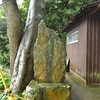 羽山神社の参道脇にまつられる庚申塔　福岡県北九州市門司区羽山