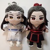 陳情令ぬいがアニメ魔道祖師服を着てみた④清心鈴minidoll