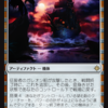 緑単土地ビート イクサラン スタンダード 原野を目覚めさせる者 デッキ 男の娘pwのmtgブログ 緑単土地ビート イクサラン スタンダード 原野を目覚めさせる者 デッキ 男の娘pwのmtgブログ