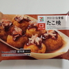 セブンのたこ焼は香ばしくてクリーミーでかつお節付き！