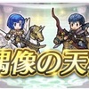 【FEH】偶像の天楼がやってきた  2022.04編