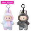 POP MARTラブブ（LABUBU）抽選販売｜当選したら？入手方法・どこで買える？