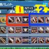 【PSO2初心者日記】PA/テクニックを切り替えを覚える #PSO2