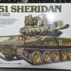 タミヤ M551 シェリダン(ベトナム戦争) 製作中その１