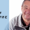 2021年10月31日(日)は、天皇賞(秋)(GⅠ)と、🍊杯10月期最終週！