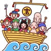 七福神詣（しちふくじんまいり）